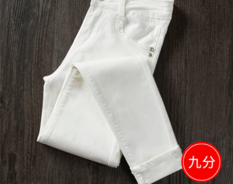 ?白色牛仔裤女小脚铅笔裤高腰2021春秋新...
