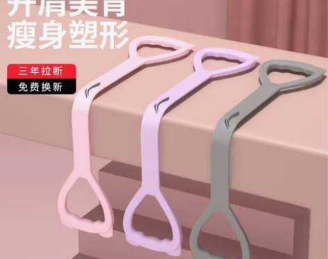 李宁8字拉力器家用健身女瑜伽弹力带美背塑形...