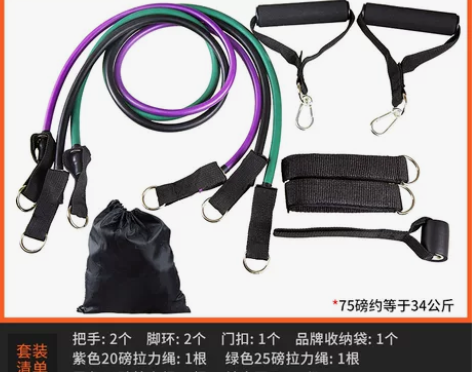 弹力绳健身拉力弹力带扩胸拉力器胸肌训练男健...