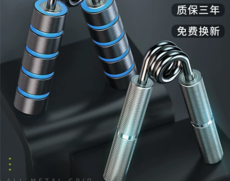 康复器材 男式专业握手器臂肌锻炼手指力训练...