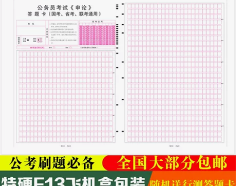 【捡漏】林宇 感兴趣的话点“我想要”和我私...