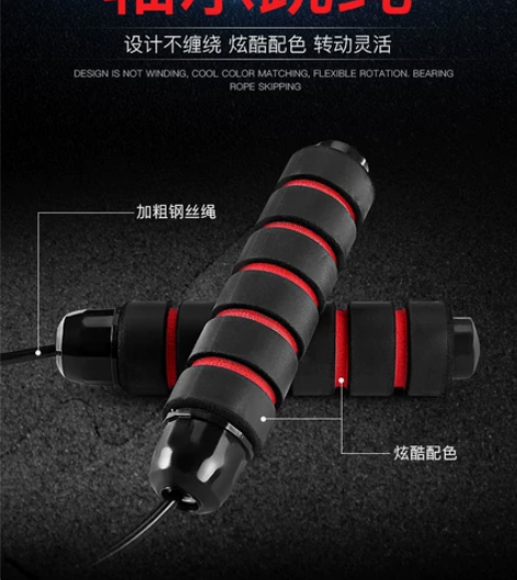 负重可拆卸款钢丝跳绳成人健身运动减肥器材学...