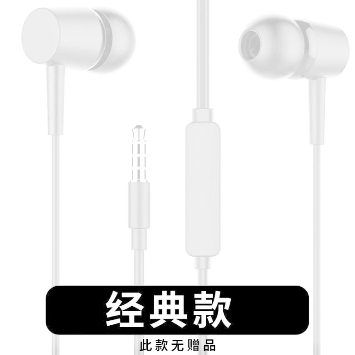 【天猫活力价】睡眠耳机有线入耳式睡觉专用a...