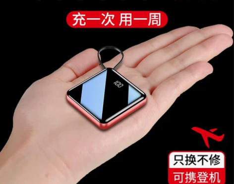 充电宝1000000超大容量快充冲oppo...