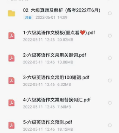 六级作文模板 想要可以直接拍~ 可以提前先...