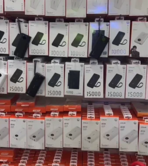 海陆通FC30P  22.5W充电宝超大容...