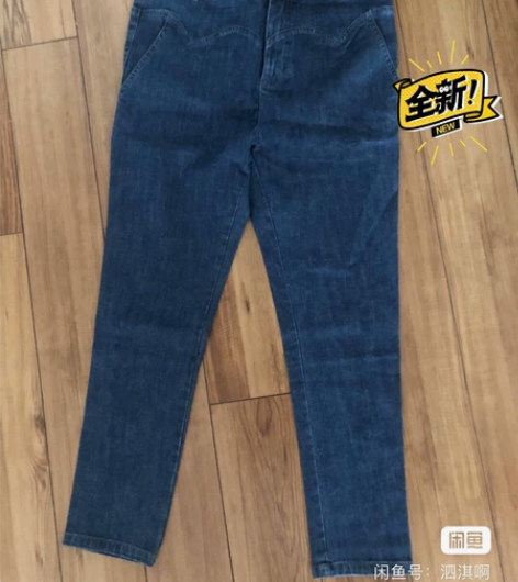 桑卡全新牛仔裤女 感兴趣的话点“我想要”和...