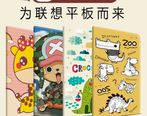 联想小新pad pro11.5英寸保护套M...