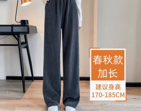 深灰色大码阔腿裤女春秋垂感休闲裤特胖240...