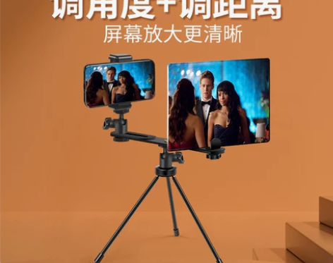 手机屏幕桌面放大器大屏超清神器护眼神3D懒...
