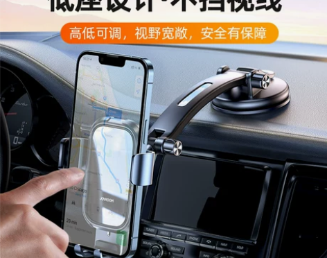 机乐堂车载手机支架新款吸盘汽车导航车内万能...