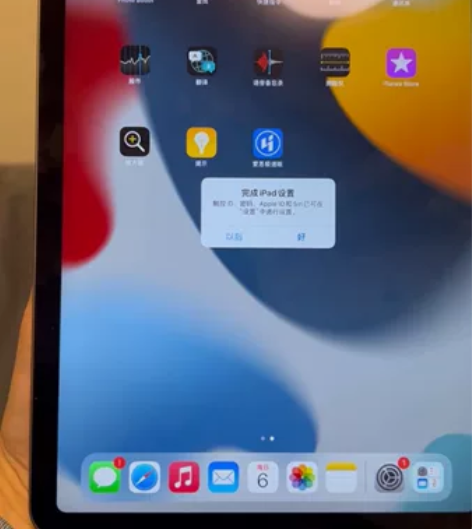 2020款iPad air4 64G/10...