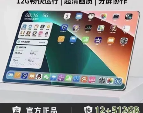 12G+512G王者吃鸡游戏平板电脑5.G...