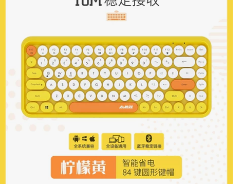 【狂欢价】黑爵308i口红无线蓝牙键盘84...