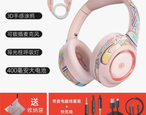 利威朗ELA2国潮女生小巧无线蓝牙耳机头戴...