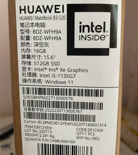 华为轻薄本，b3-520，全新未开封。5年...