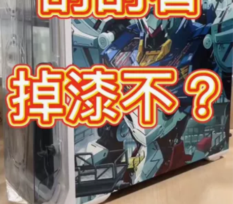 爱国者A15 等各品牌机箱DIY 吹雪  ...