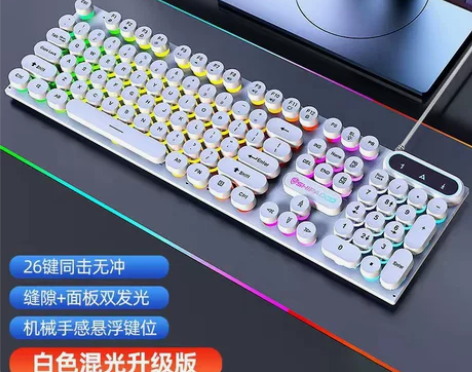 【亏本清仓】朋克复古有线键盘鼠标套装usb...