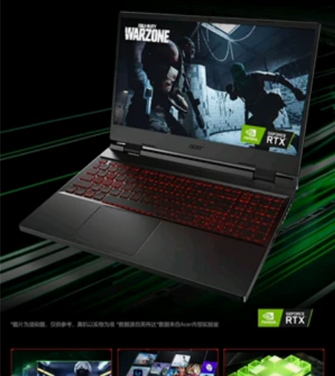 宏碁（acer） 宏基暗影骑士擎Pro龙掠...