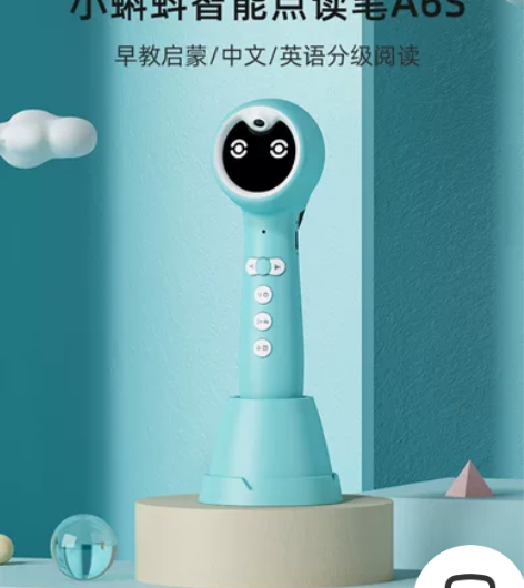 幼学小蝌蚪点读笔幼儿早教官方旗舰店a6s小...
