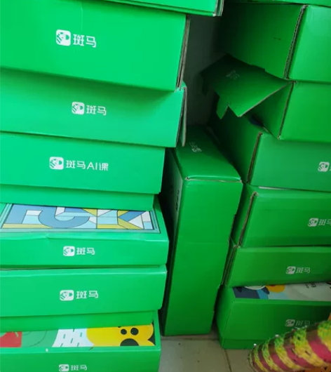 斑马AI课 自己在官网一直给孩子买的课程阅...