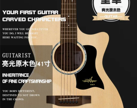 38寸全单民谣单板吉他初学者男女生专用36...