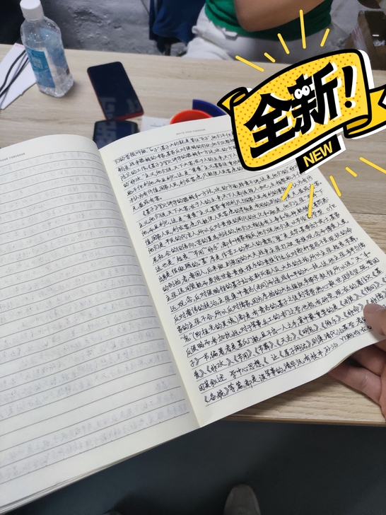 写字抄写,多种字体可选,机器写字,千字四块