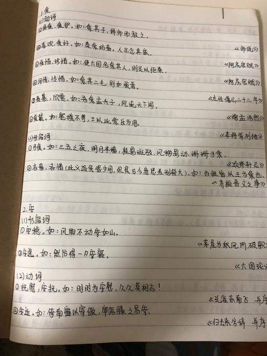 代抄写服务