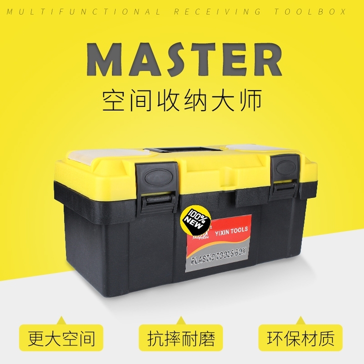 工具箱 美甲箱 储物箱 大量出厂子不干了库...