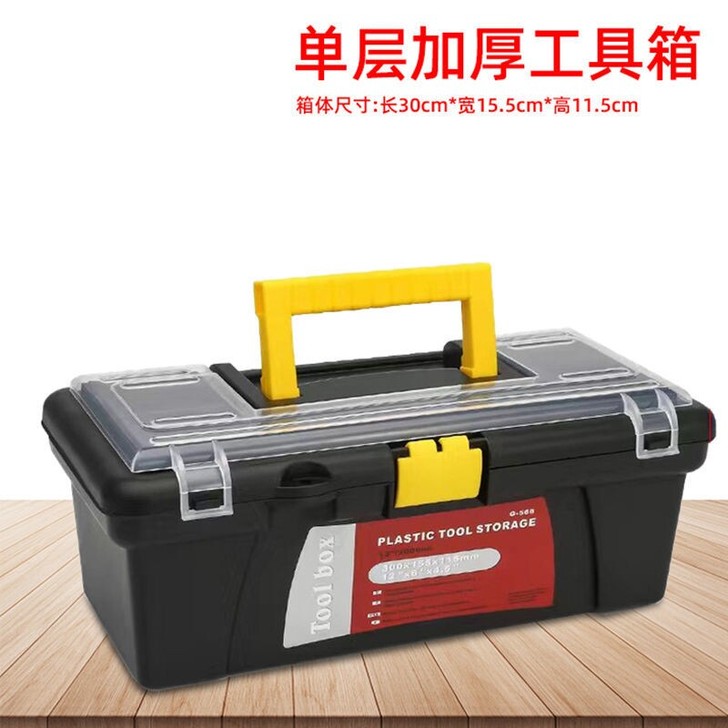 多功能家用收纳工具箱小号大号周转箱手提塑料...