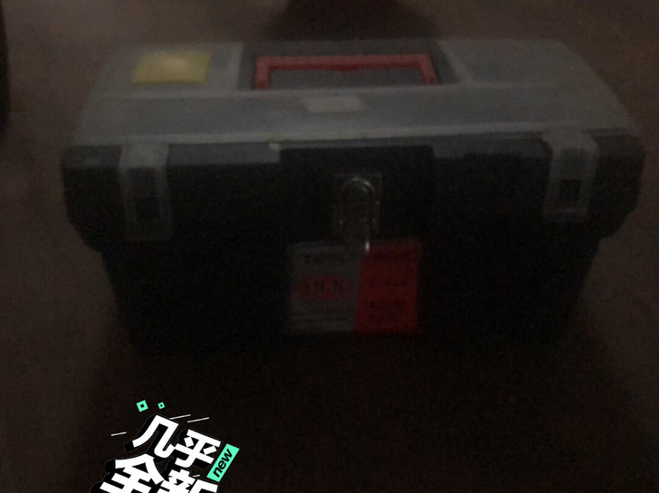 工具箱，可当收纳，放点小工具什么的，也可当...