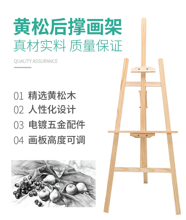 1.5米画板画架套装绘画写生素描4k画板成...