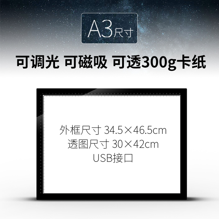 画小二 拷贝板，画板，只用过两次！！！