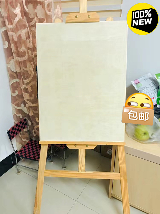 全新包邮美术生专用4k画板画架套装便携式画...