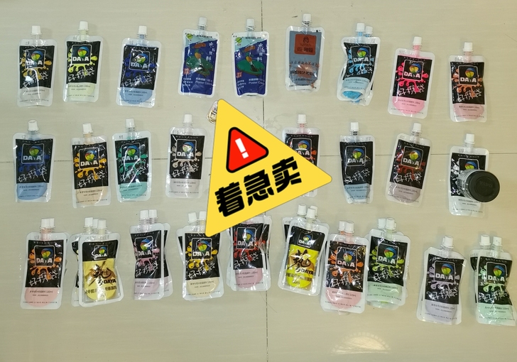 大洋水粉颜料大概5公斤这样
