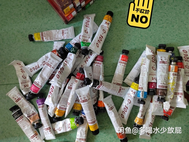 马利油画颜料
