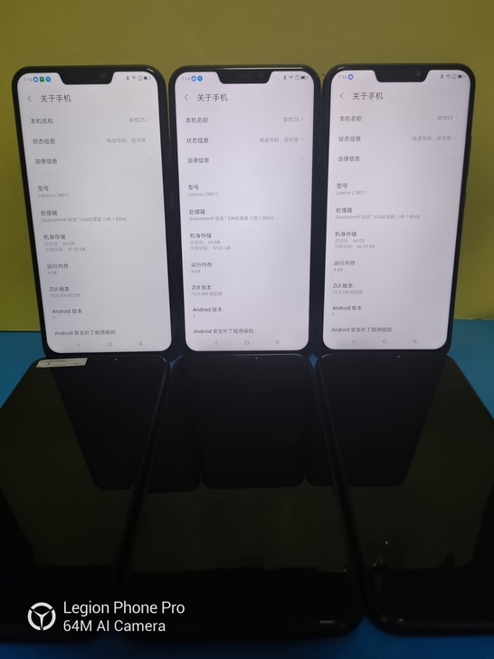 联想z5 4+64原装正品 全网通手机