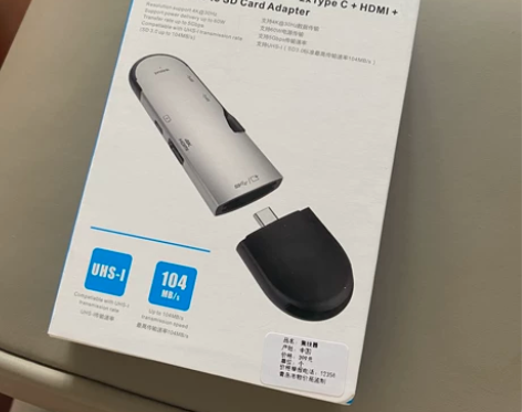 全新??实体店购入不到一周??PROLIN...