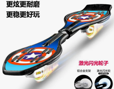 滑板初学者游龙板二两轮双轮大儿童10岁以上...