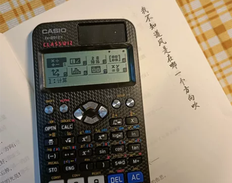 卡西欧/Casio fx-991ex科学函...