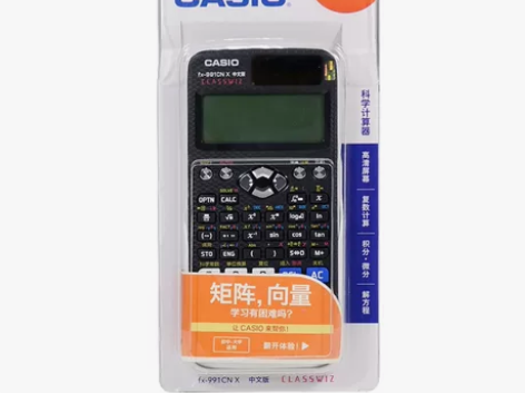 Casio/卡西欧FX-991CN X会计...