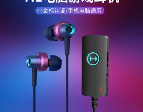 Edifier/漫步者 GM260极光紫 ...