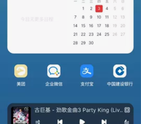 魅族18Pro 手机换过屏幕，没有指纹解锁...