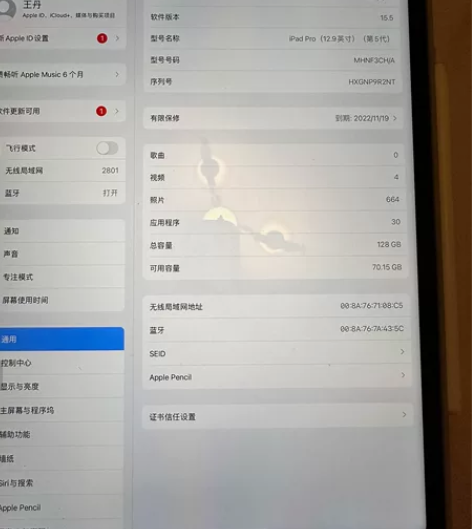 ipad pro  12.9英寸  128...