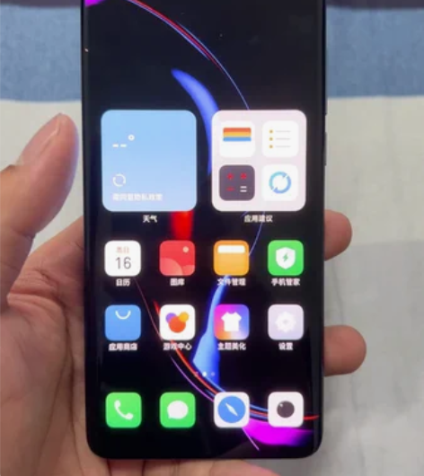 魅族18pro 8+256 苍穹浩瀚 21...