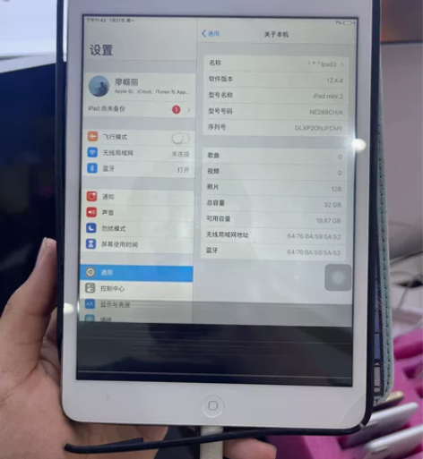 iPad mini 2 Wi-Fi版半边花...