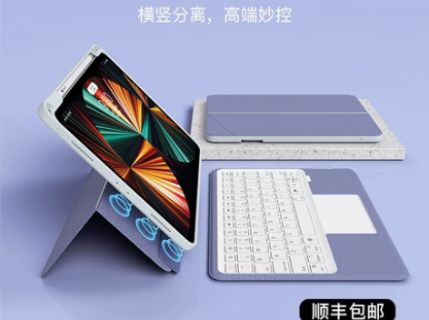 2021ipad9蓝牙键盘保护套pro11...