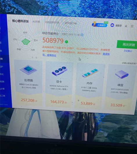 联想拯救者，Y7000，i5，1650显卡...