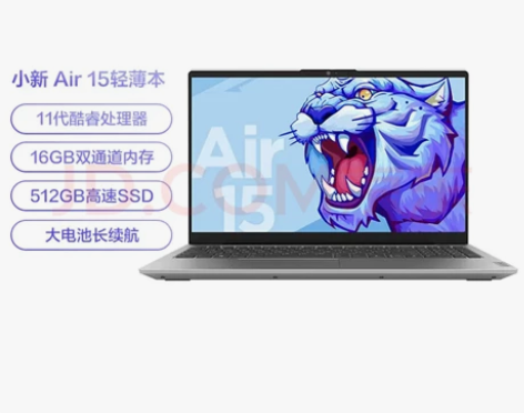 联想笔记本电脑 小新Air15 英特尔酷睿...