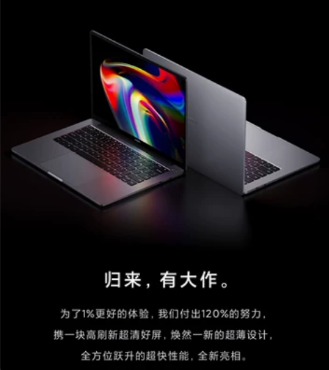 小米XiaomiBook Pro 14 2...